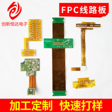 深圳軟板廠產(chǎn)業(yè)鏈深度解析 柔性電路板的價(jià)格、采購(gòu)與供應(yīng)鏈優(yōu)化指南
